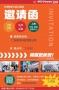 2024年中國(guó)國(guó)際橡塑展【上海雅式展】歡迎各位朋友蒞臨昶豐展位參觀指導(dǎo)